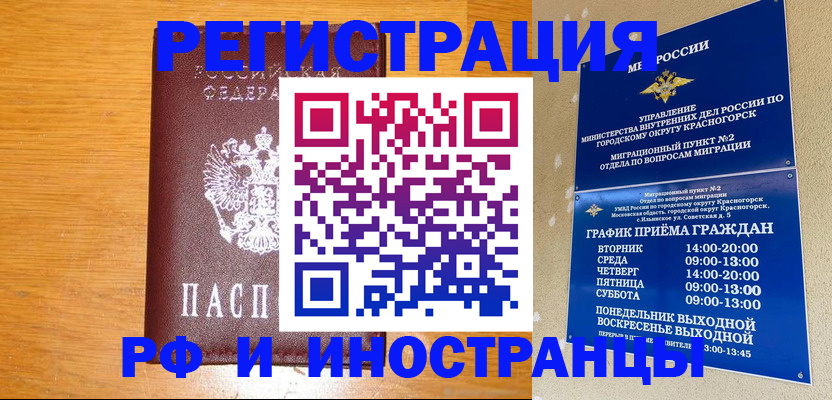 регистрация для дет. сада в Октябрьском
